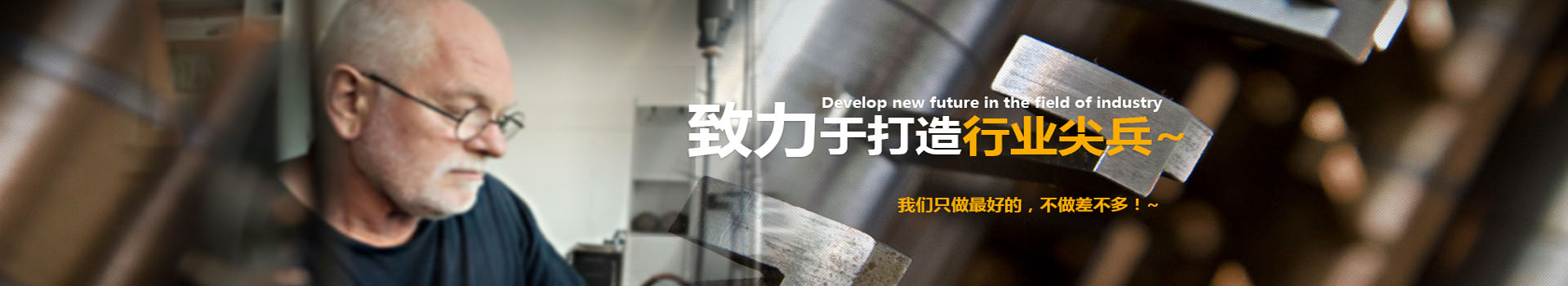 WATER CNC MACHINING CENTER